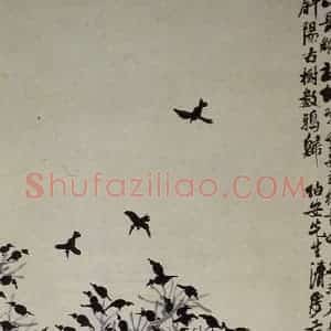 1949年 齐白石《古树归鸦图》国画花鸟作品图片赏析
