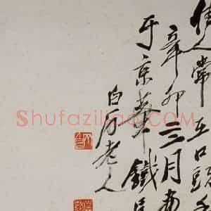 齐白石《佳人常在口头香》国画花鸟作品图片赏析