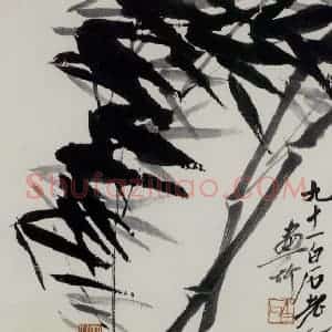 齐白石《风竹》国画花鸟作品图片赏析