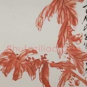 齐白石《册页》国画花鸟作品图片赏析