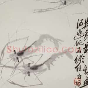 齐白石《册页》国画花鸟作品图片赏析