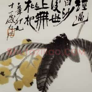 齐白石《册页》国画花鸟作品图片赏析