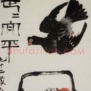 齐白石《世世太平》国画花鸟作品图片赏析