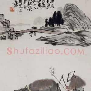 齐白石《雨耕图》国画花鸟作品图片赏析