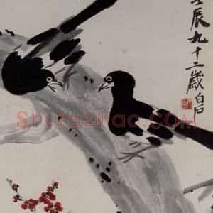 齐白石《红梅喜鹊图》国画花鸟作品图片赏析