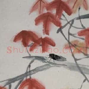 齐白石《秋叶鸣蝉》国画花鸟作品图片赏析