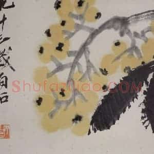 齐白石《蔬果册》国画花鸟作品图片赏析