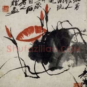 齐白石《牵牛》国画花鸟作品图片赏析