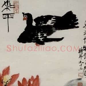 齐白石《和平》国画花鸟作品图片赏析