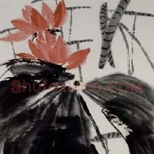 齐白石《荷花鸳鸯》国画花鸟作品图片赏析