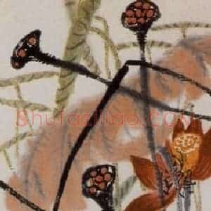 齐白石《秋荷》国画花鸟作品图片赏析