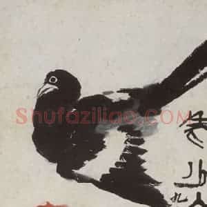 齐白石《老少年·喜鹊》国画花鸟作品图片赏析