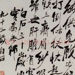 齐白石《不倒翁》国画花鸟作品图片赏析