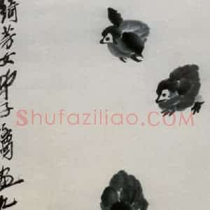 齐白石《九雏图》国画花鸟作品图片赏析