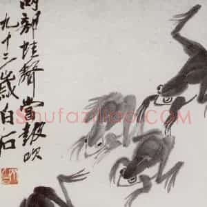 齐白石《两部蛙声当鼓吹》国画花鸟作品图片赏析