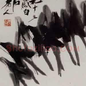 齐白石《青蛙》国画花鸟作品图片赏析