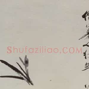 1949年 齐白石《墨兰》国画花鸟作品图片赏析