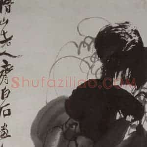 齐白石《南瓜》国画花鸟作品图片赏析