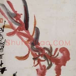 齐白石《鸡冠花·蜜蜂》国画花鸟作品图片赏析