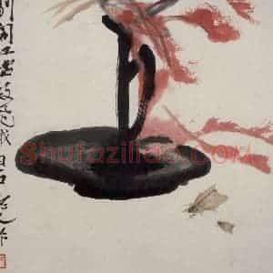 齐白石《虫草杂画册》国画花鸟作品图片赏析