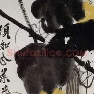 1949年 齐白石《瓜菜半年粮》国画花鸟作品图片赏析