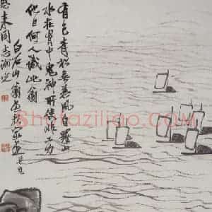 齐白石《松帆图》国画花鸟作品图片赏析