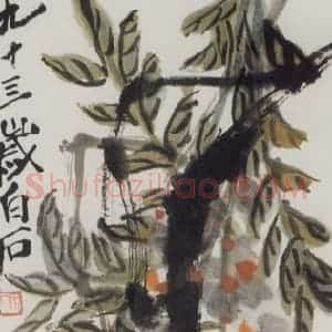 齐白石《紫藤蜜蜂》国画花鸟作品图片赏析