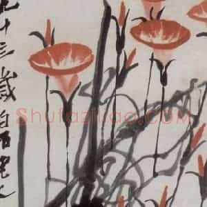 齐白石《牵牛花》国画花鸟作品图片赏析