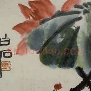 齐白石《花果册》国画花鸟作品图片赏析