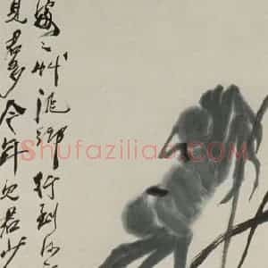 1949年 齐白石《螃蟹》国画花鸟作品图片赏析