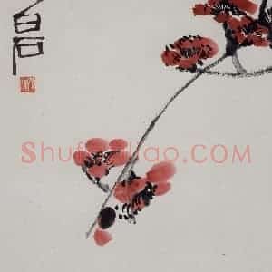 齐白石《花果册》国画花鸟作品图片赏析