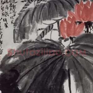 齐白石《荷花鸳鸯》国画花鸟作品图片赏析