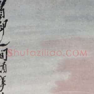 齐白石《枯树归鸦》国画花鸟作品图片赏析