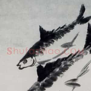 齐白石《鱼》国画花鸟作品图片赏析