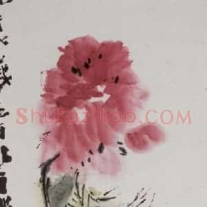 齐白石《牡丹》国画花鸟作品图片赏析