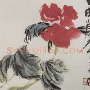 齐白石《牡丹》国画花鸟作品图片赏析