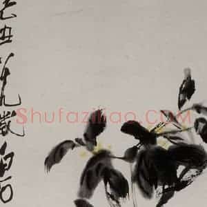 1949年 齐白石《桂花玉兔》国画花鸟作品图片赏析