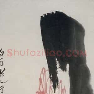 1950年 齐白石《海棠》国画花鸟作品图片赏析