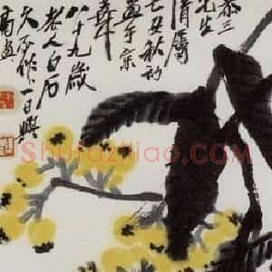 1949年 齐白石《琵琶双鸡》国画花鸟作品图片赏析