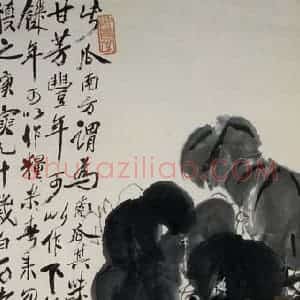 1950年 齐白石《南瓜甘芳》国画花鸟作品图片赏析