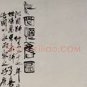 1950年 齐白石《沁园忆旧图》国画花鸟作品图片赏析