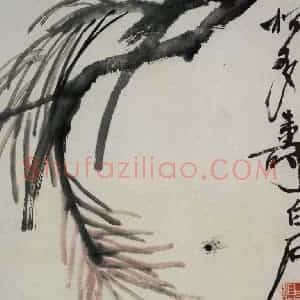 约1950年 齐白石《草虫册》国画花鸟作品图片赏析