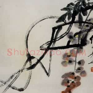 约1950年 齐白石《紫藤》国画花鸟作品图片赏析