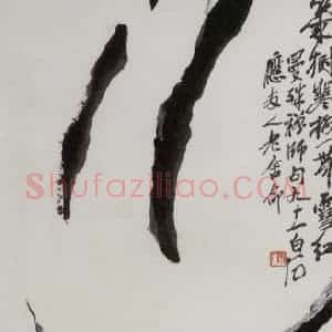 1951年 齐白石《几树寒梅带血红》国画花鸟作品图片赏析