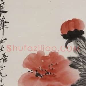 1951年 齐白石《牡丹》国画花鸟作品图片赏析