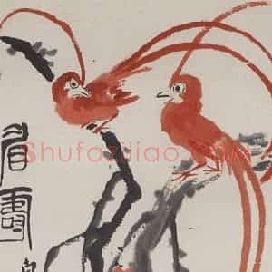 1951年 齐白石《眉寿》国画花鸟作品图片赏析