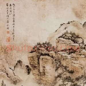 1948年 黄秋园《青松读书图》国画山水作品图片赏析