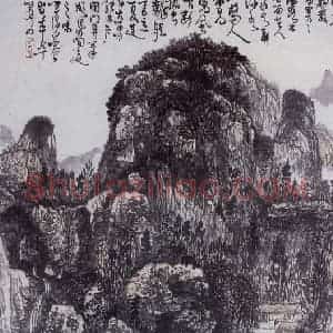 1977年 黄秋园《溪桥晚风》国画山水作品图片赏析
