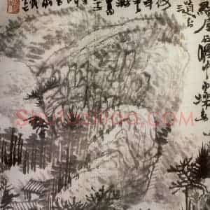 1964年 黄秋园《结庐石崖》国画山水作品图片赏析