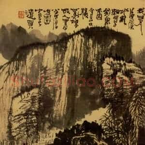 1970年 黄秋园《清溪独钓》国画山水作品图片赏析